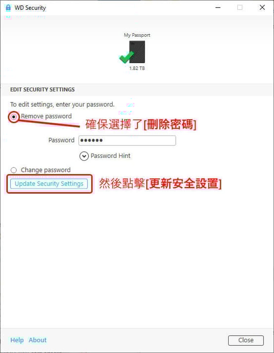 wd-security-remove-password_zh-hk
