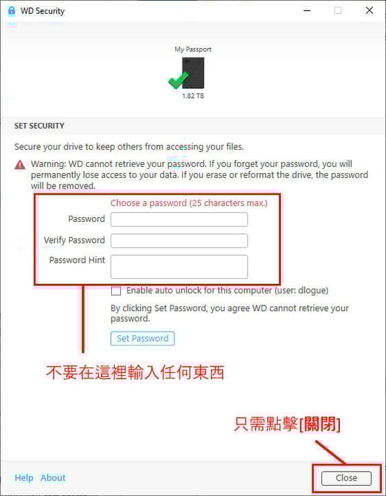 wd-security-set-security_zh-hk